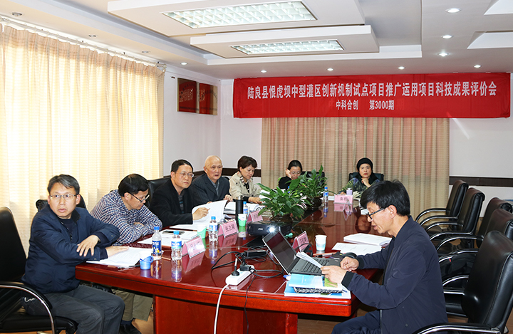 陆良县恨虎坝中型灌区创新机制试点项目推广应用 anli.jpg